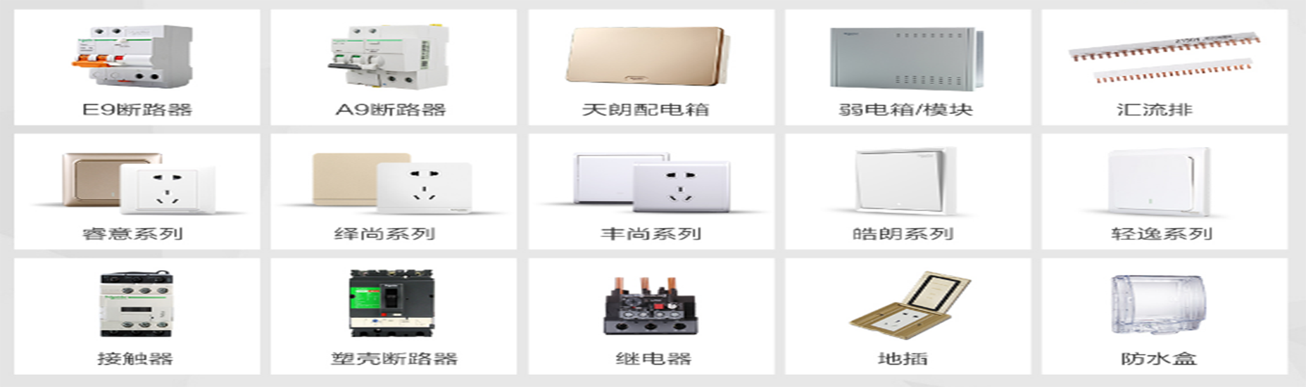 通栏图片